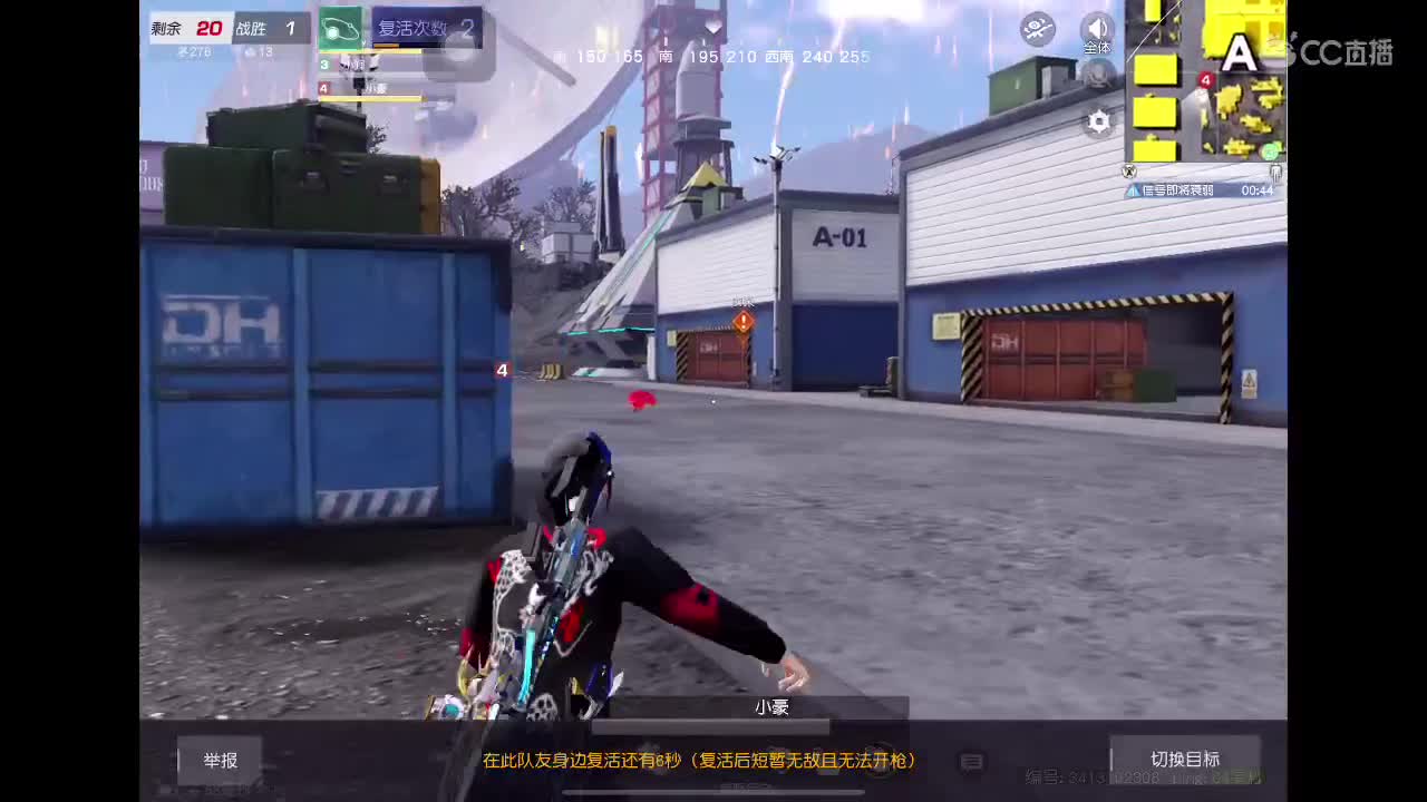 进来唠嗑 第6段