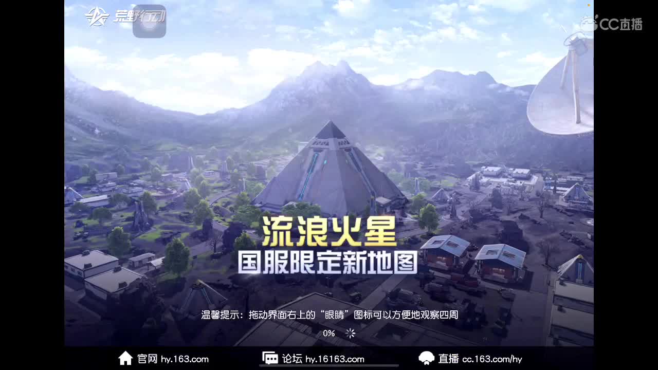 进来唠嗑 第7段