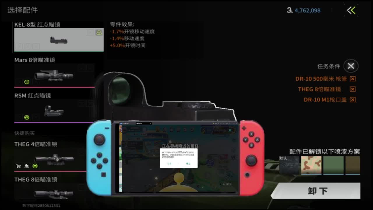 在线带粉0.o 第5段
