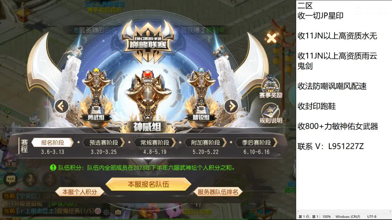 第几分析师？ 第1段