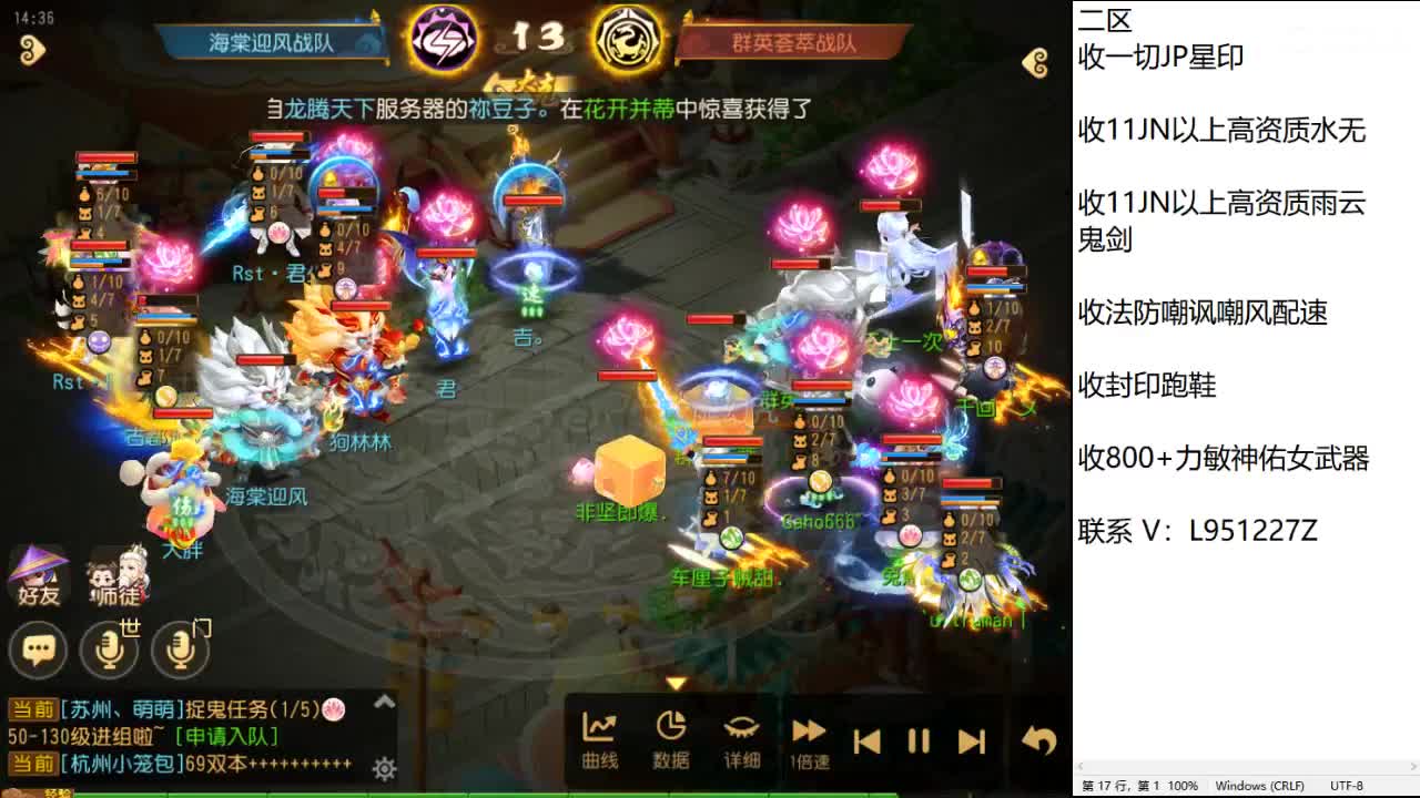 第几分析师？ 第2段