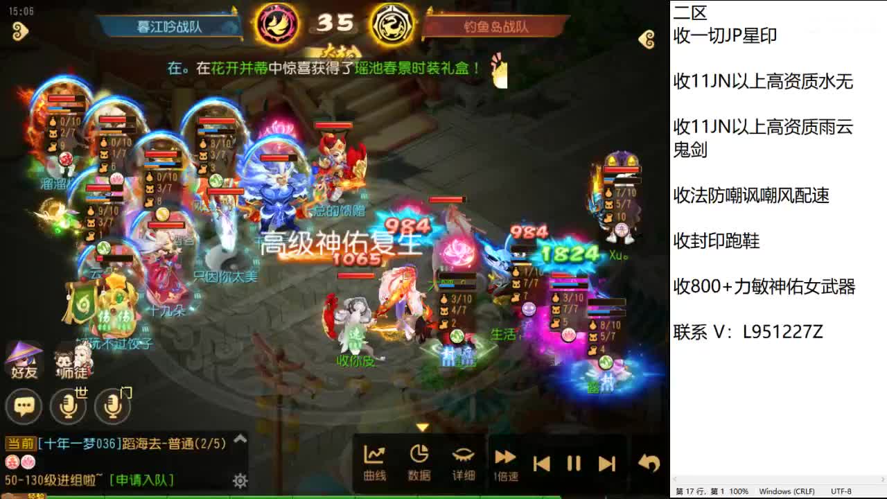 第几分析师？ 第3段