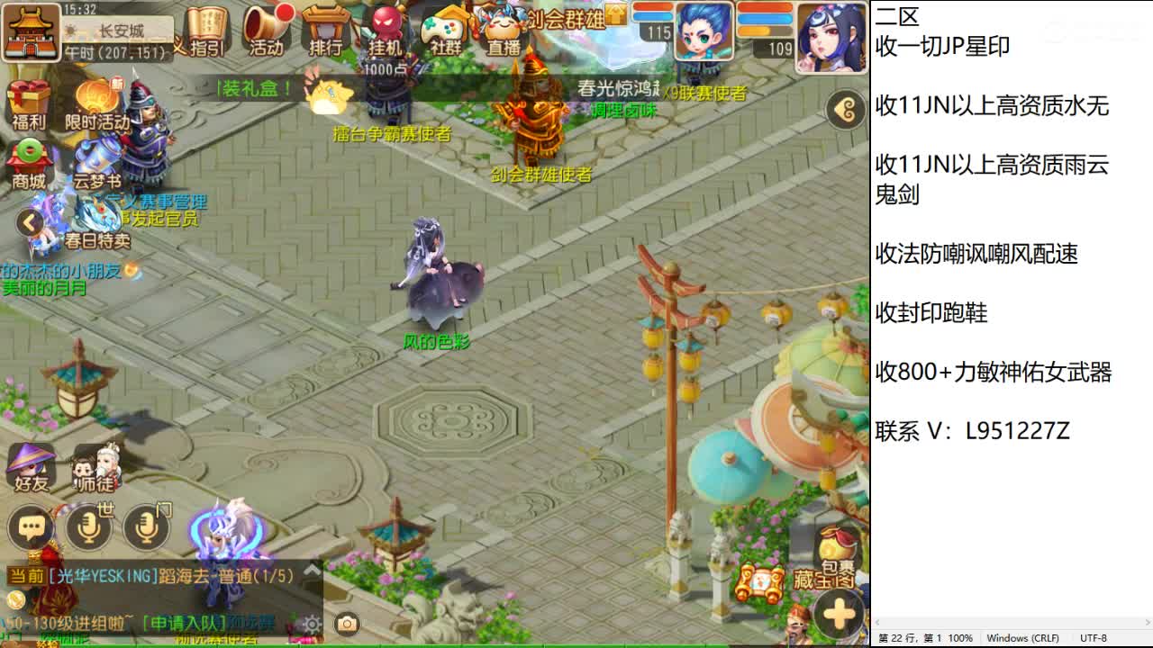 第几分析师？ 第4段