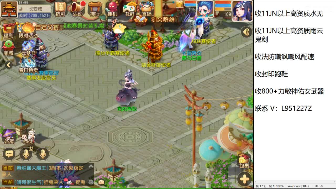 第几分析师？ 第5段