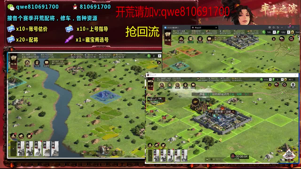 接各个赛季开荒，配将修车，各种资源 第7段