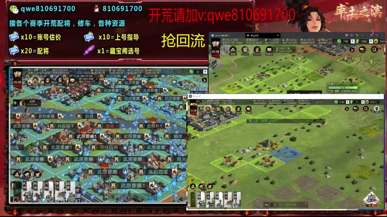 接各个赛季开荒，配将修车，各种资源 第8段
