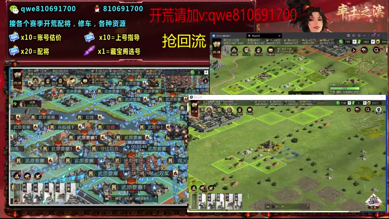 接各个赛季开荒，配将修车，各种资源 第9段