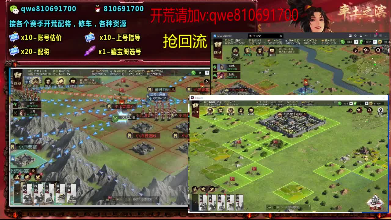 接各个赛季开荒，配将修车，各种资源 第10段
