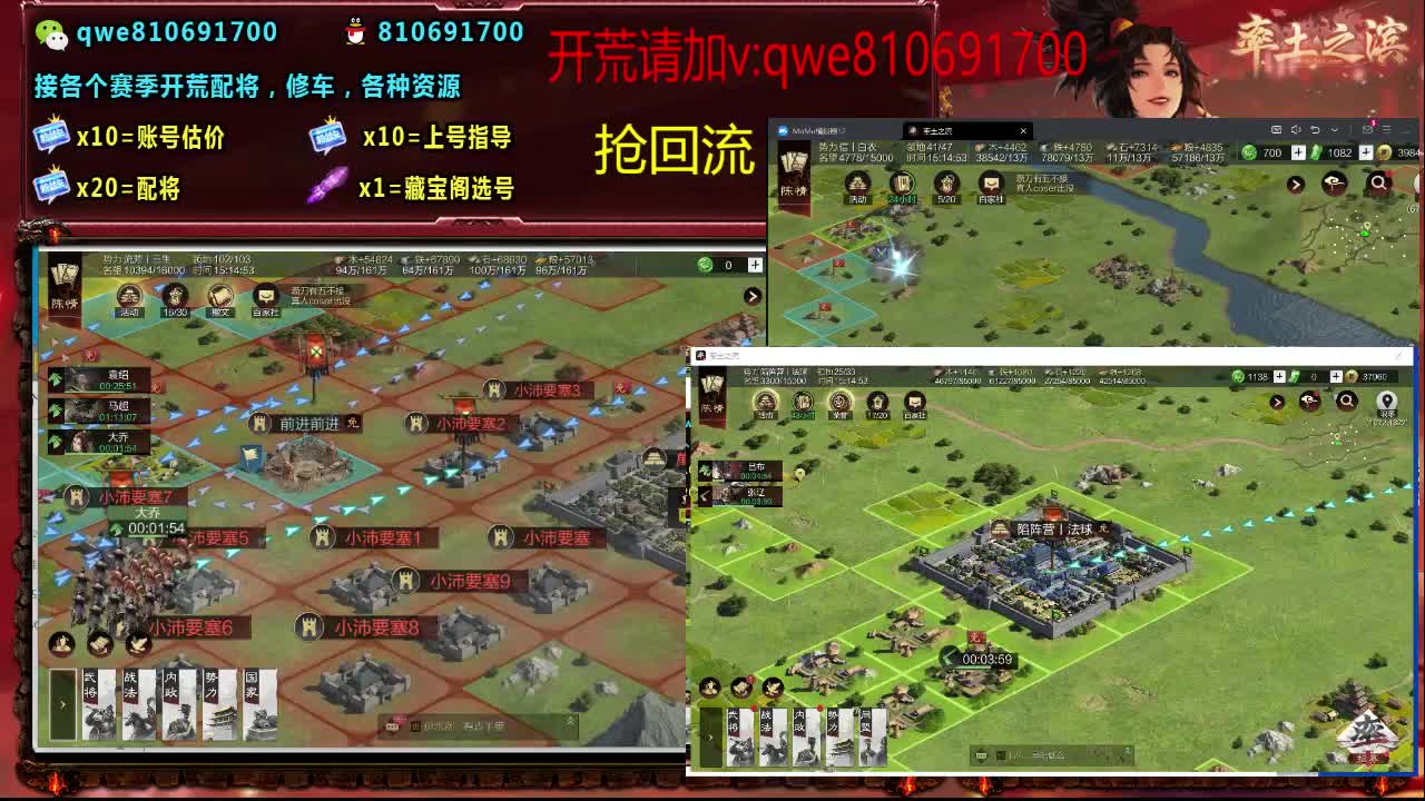 接各个赛季开荒，配将修车，各种资源 第11段