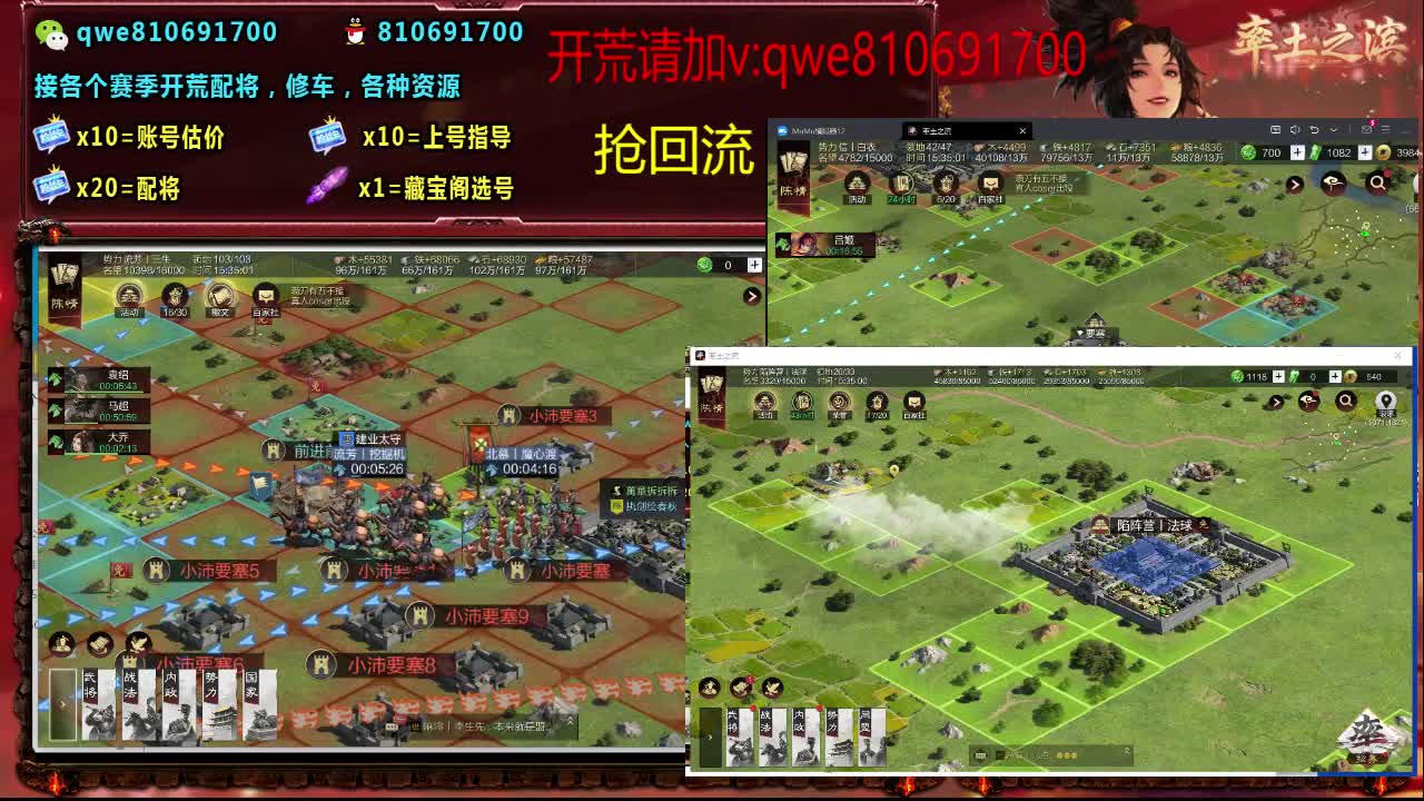 接各个赛季开荒，配将修车，各种资源 第12段