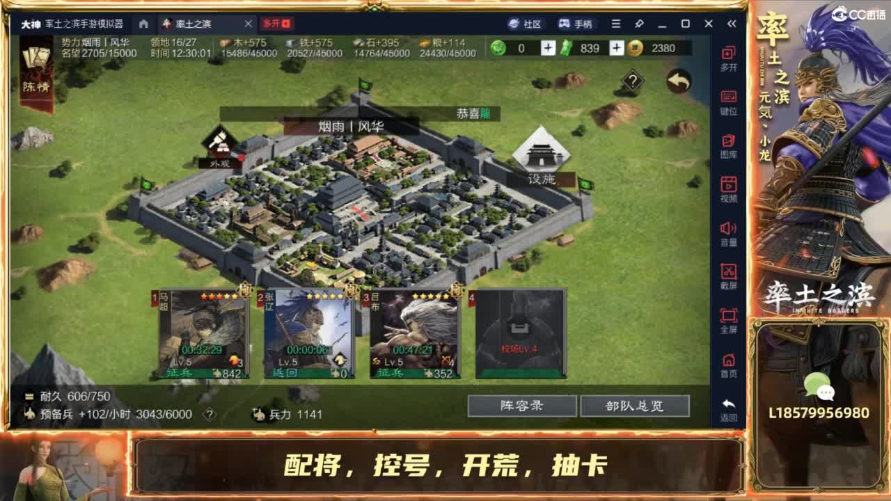 开荒冲榜控号夜控 第2段