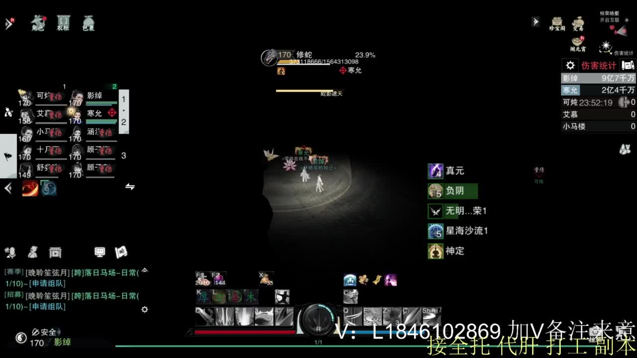 接副本托管各种 第1段