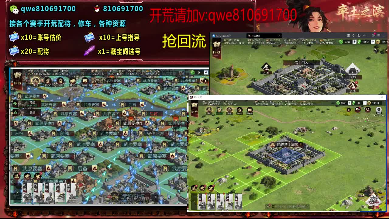 接各个赛季开荒，配将修车，各种资源 第3段