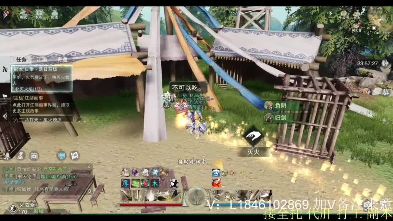 接副本托管各种 第2段