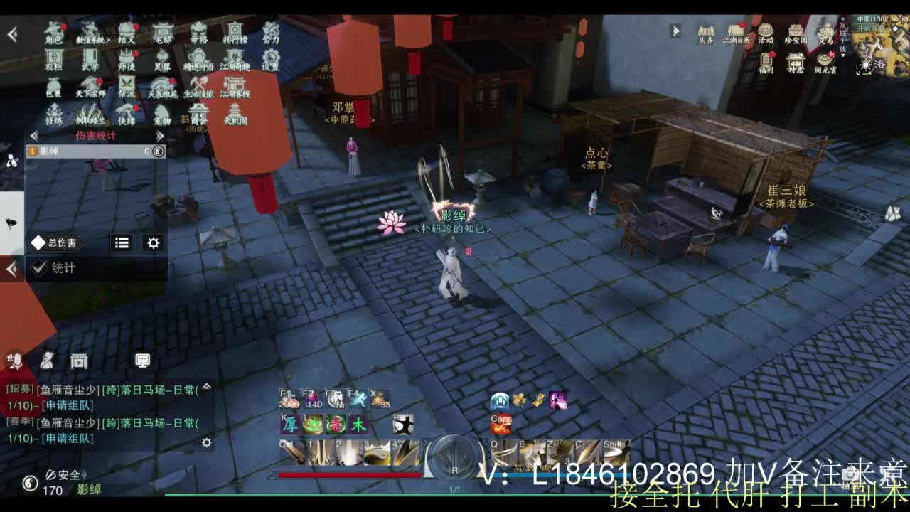 接副本托管各种 第3段