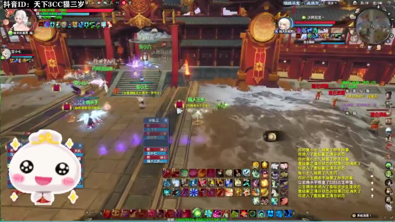 小冰心送温暖·听歌❤ 第3段