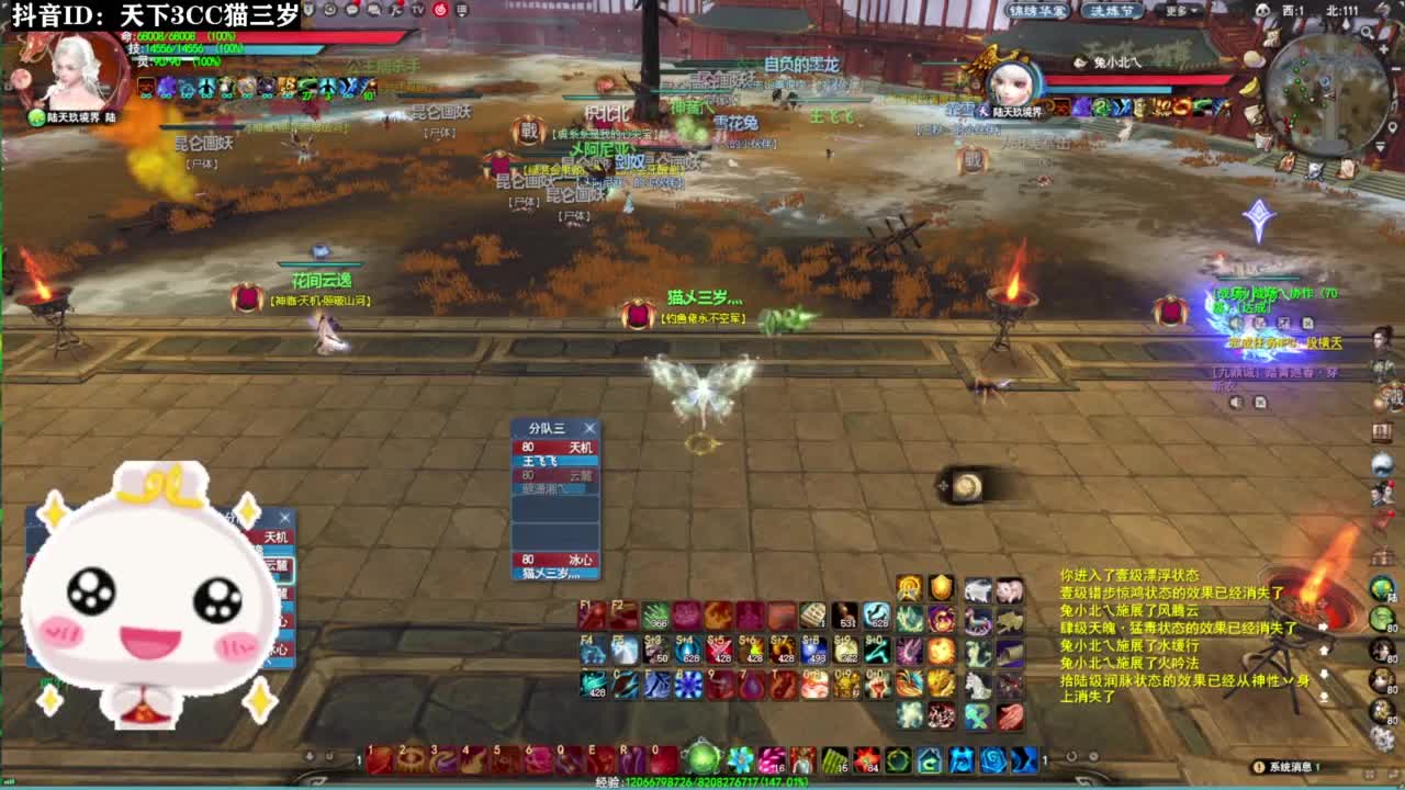 小冰心送温暖·听歌❤ 第4段