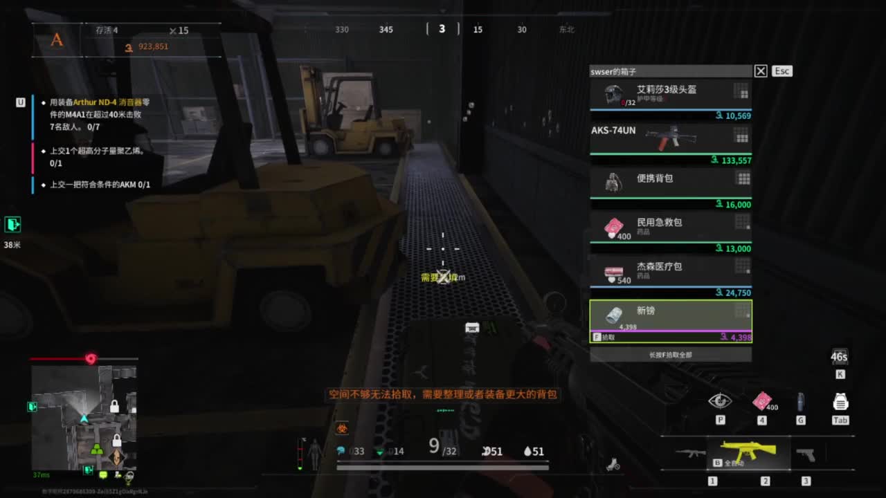 三月你好，追光测试 第5段