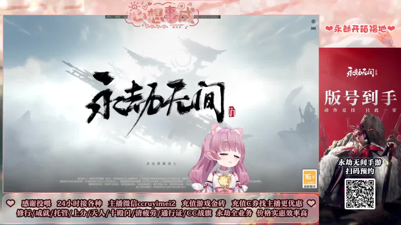 24小时接各种~ 第2段