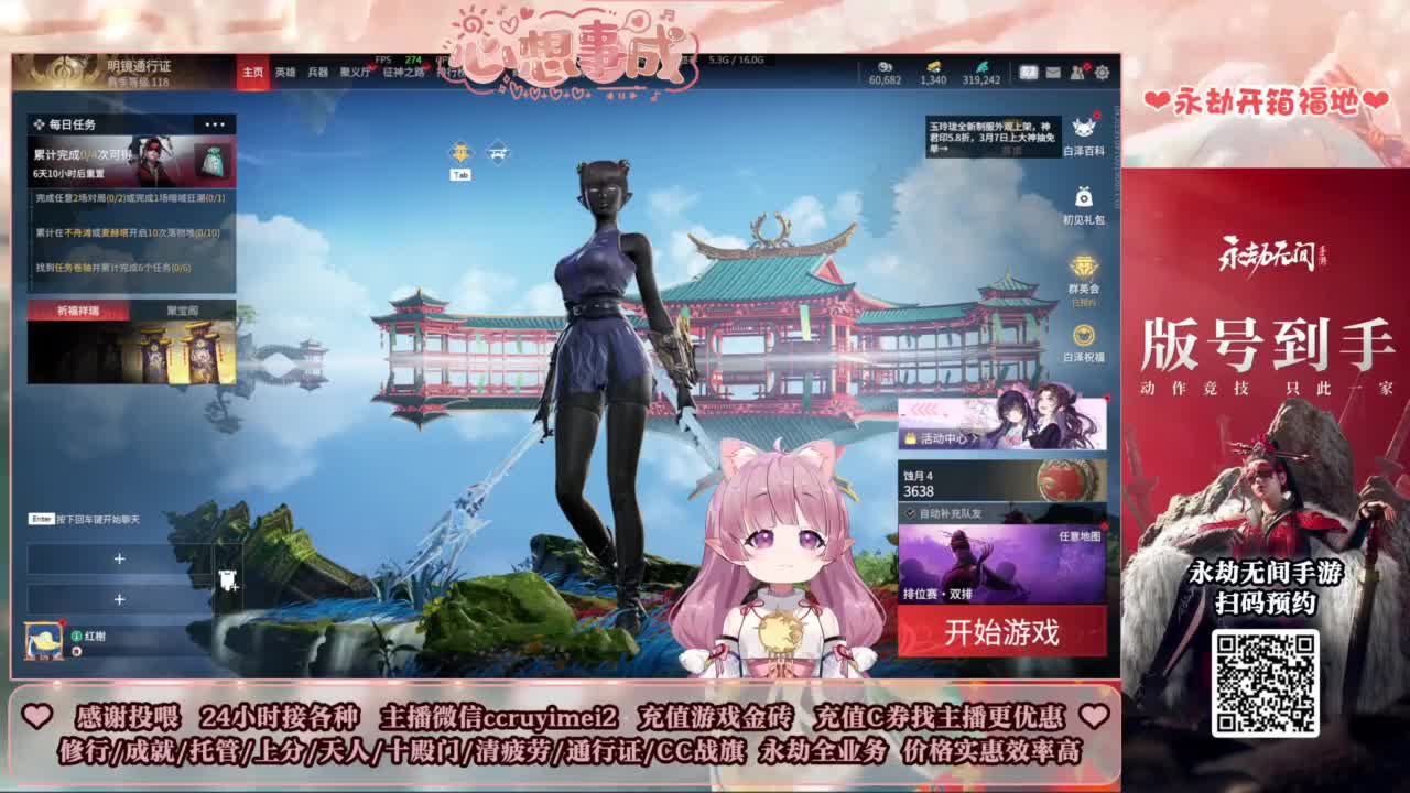 24小时接各种~ 第3段