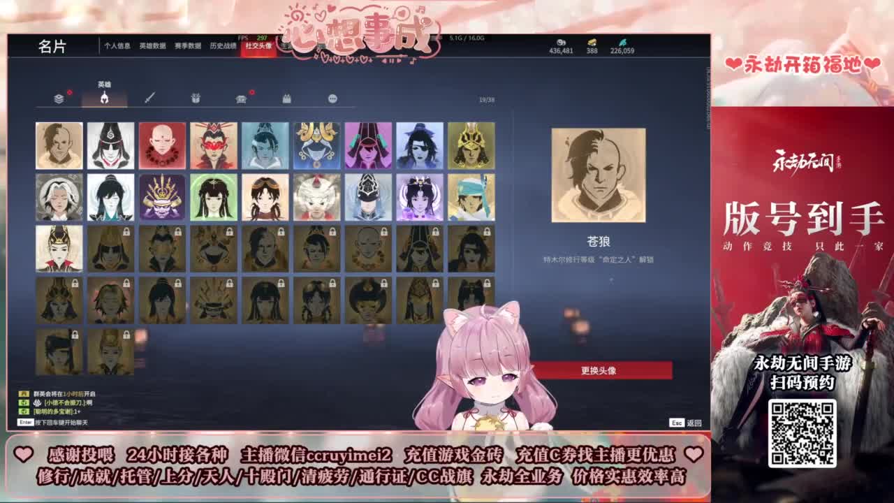 24小时接各种~ 第4段