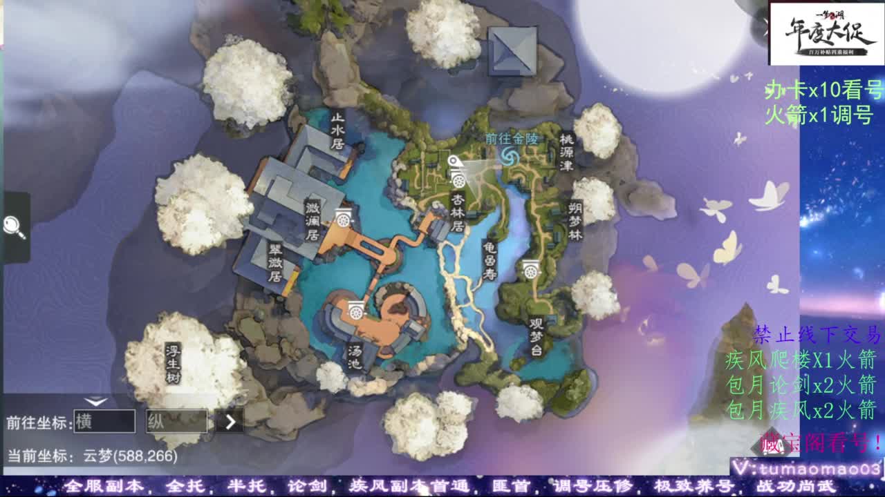 论武 第5段