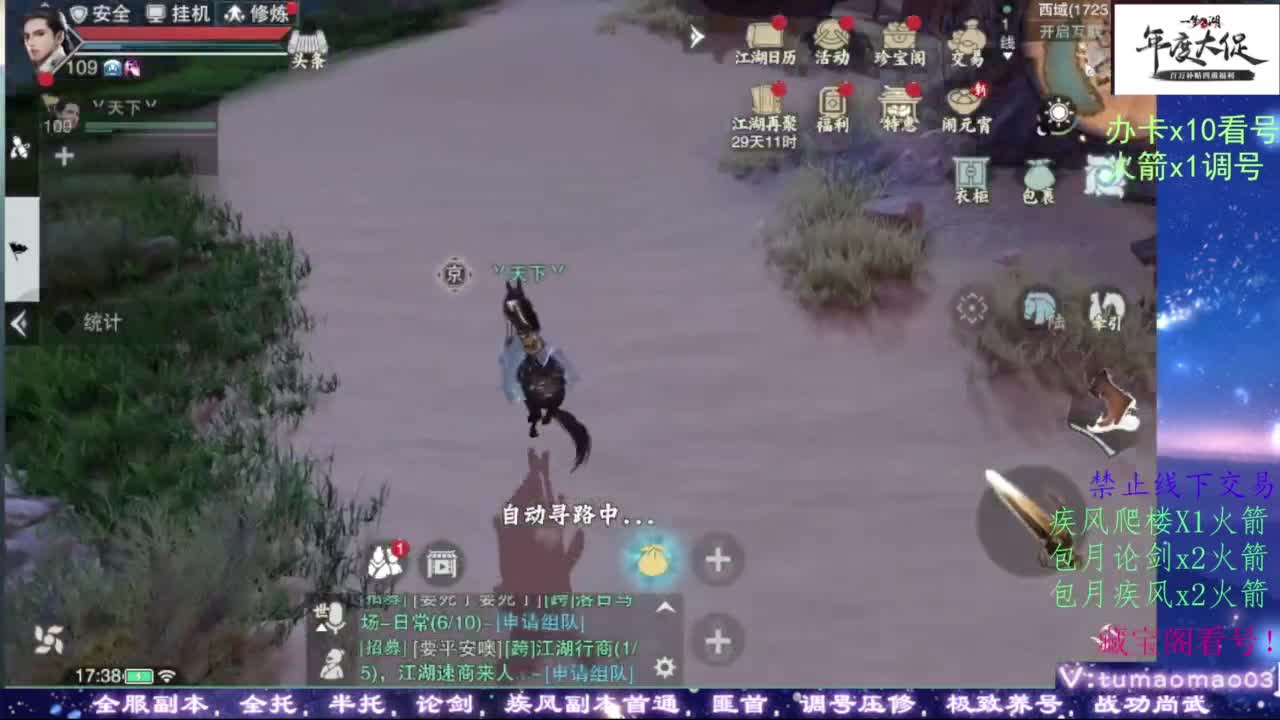 论武 第12段