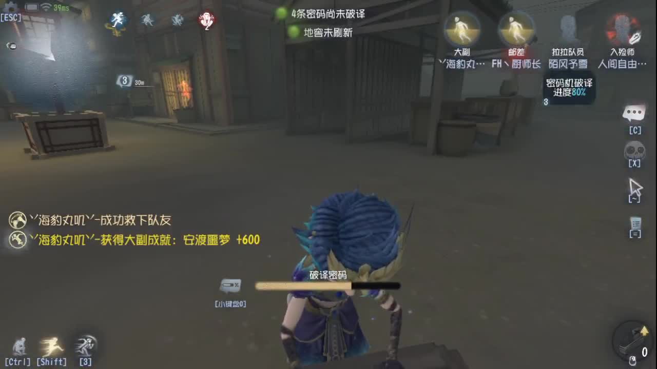 兄弟，你好香