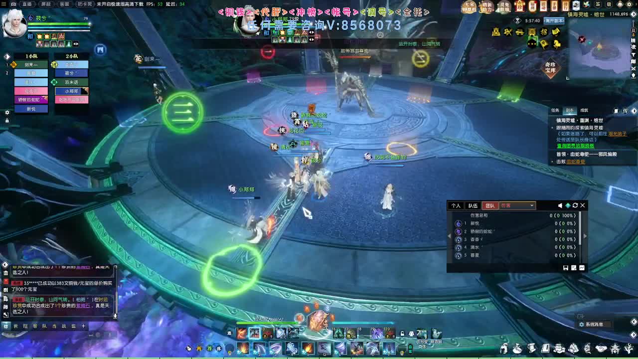 2.0新赛季免费帮打M镇海1-4 第1段