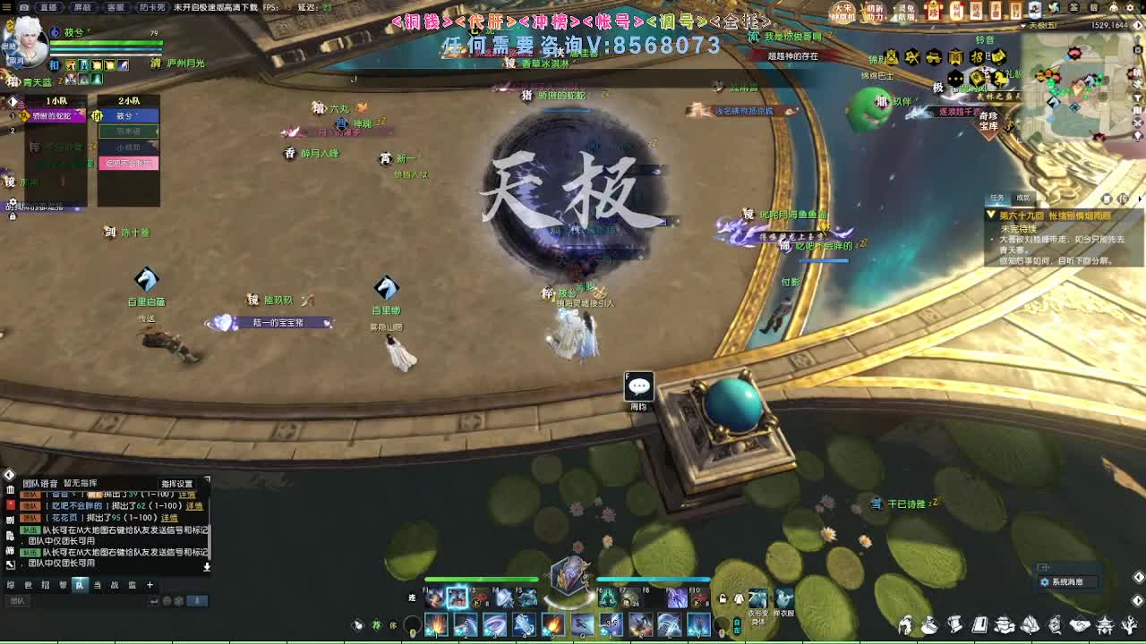 2.0新赛季免费帮打M镇海1-4 第2段
