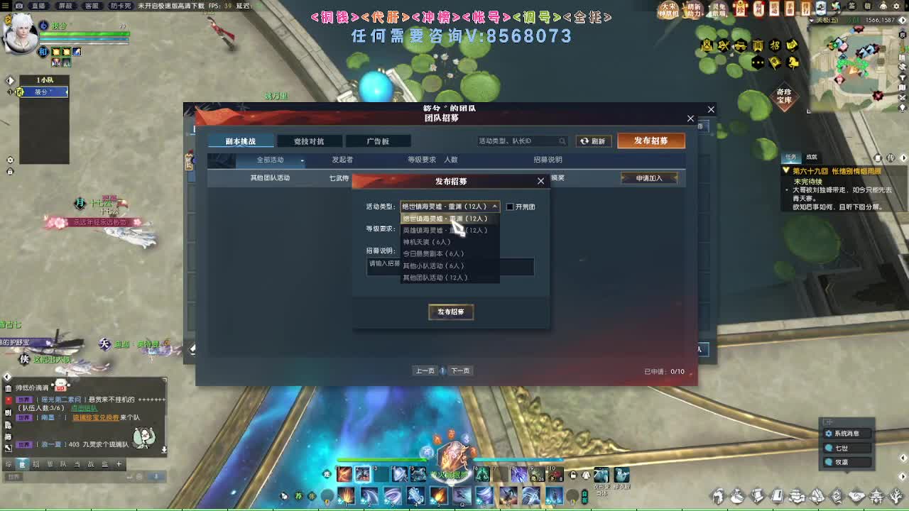 2.0新赛季免费帮打M镇海1-4 第3段