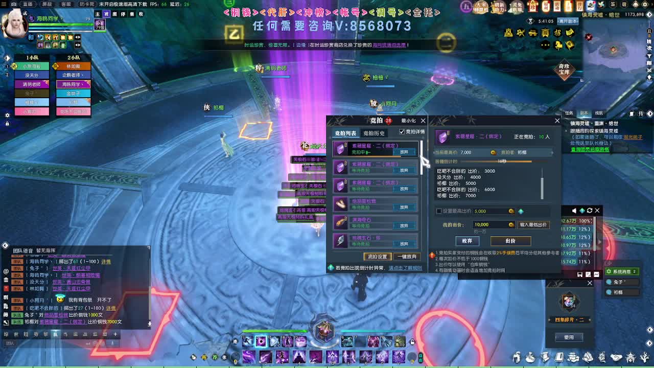 2.0新赛季免费帮打M镇海1-4 第4段