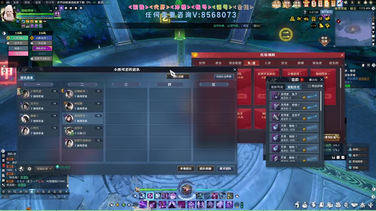 2.0新赛季免费帮打M镇海1-4 第5段