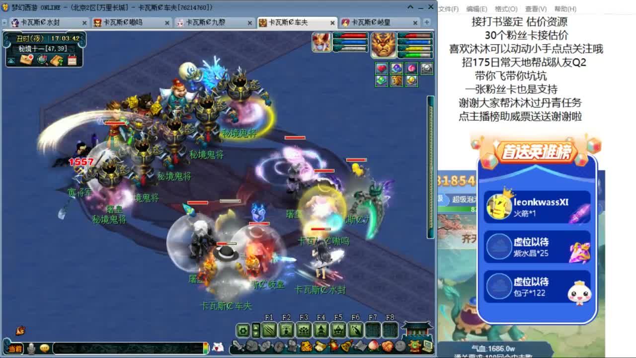 愿你温暖如初 招175队友Q2 ღ 第4段