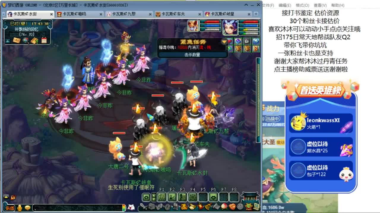 愿你温暖如初 招175队友Q2 ღ 第5段