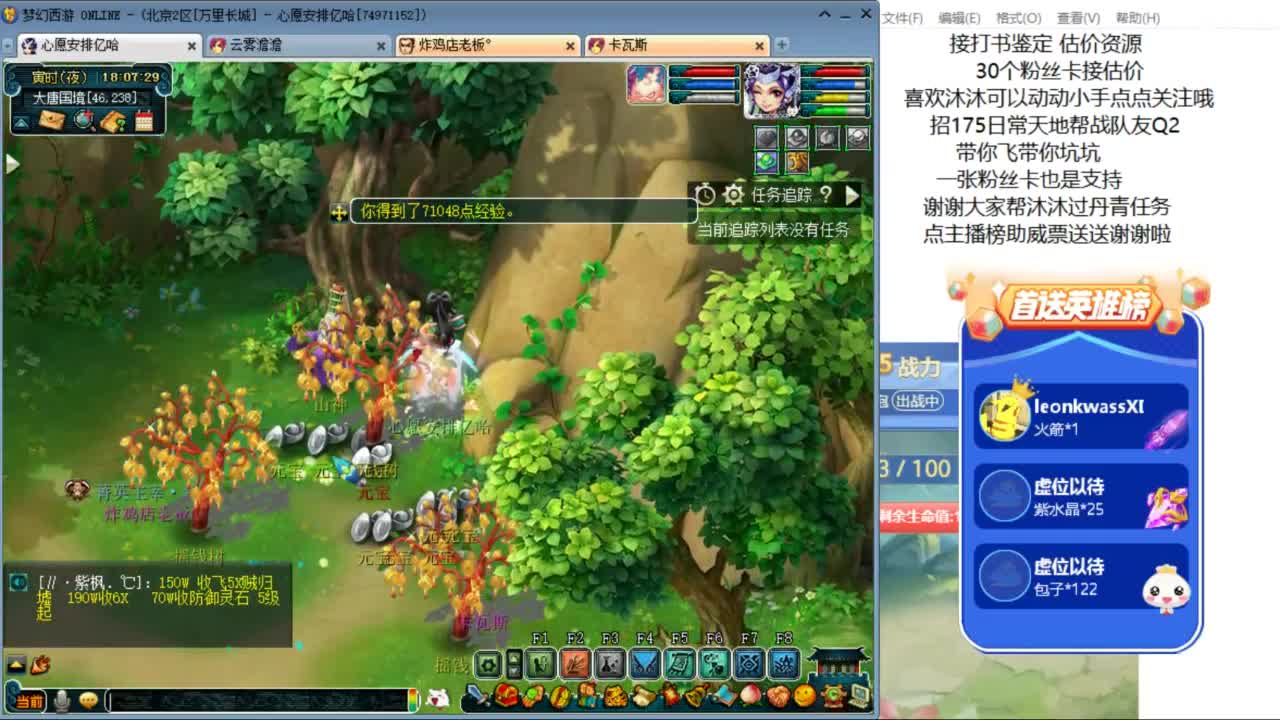 愿你温暖如初 招175队友Q2 ღ 第6段