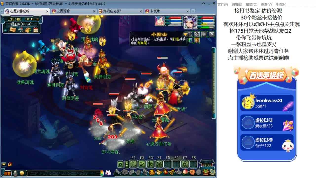 愿你温暖如初 招175队友Q2 ღ 第7段