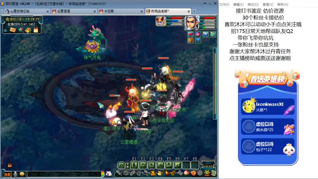 愿你温暖如初 招175队友Q2 ღ 第9段