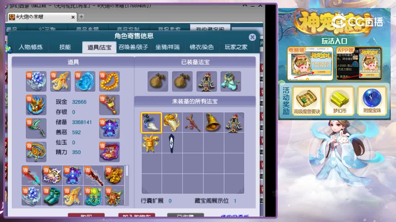 【主播点评】秋风