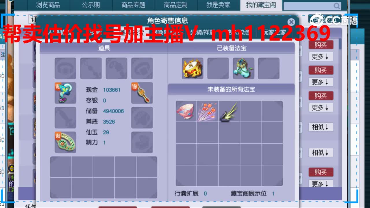 【主播点评】女儿村