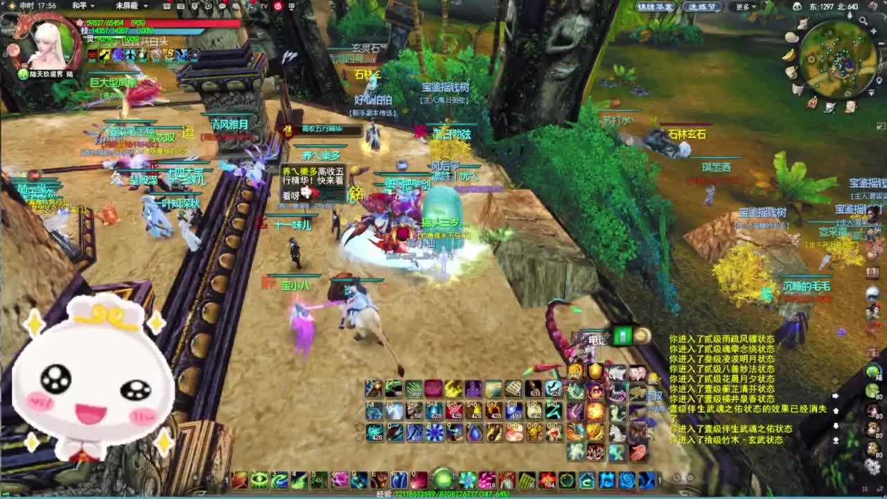 小冰心送温暖·听歌❤ 第3段