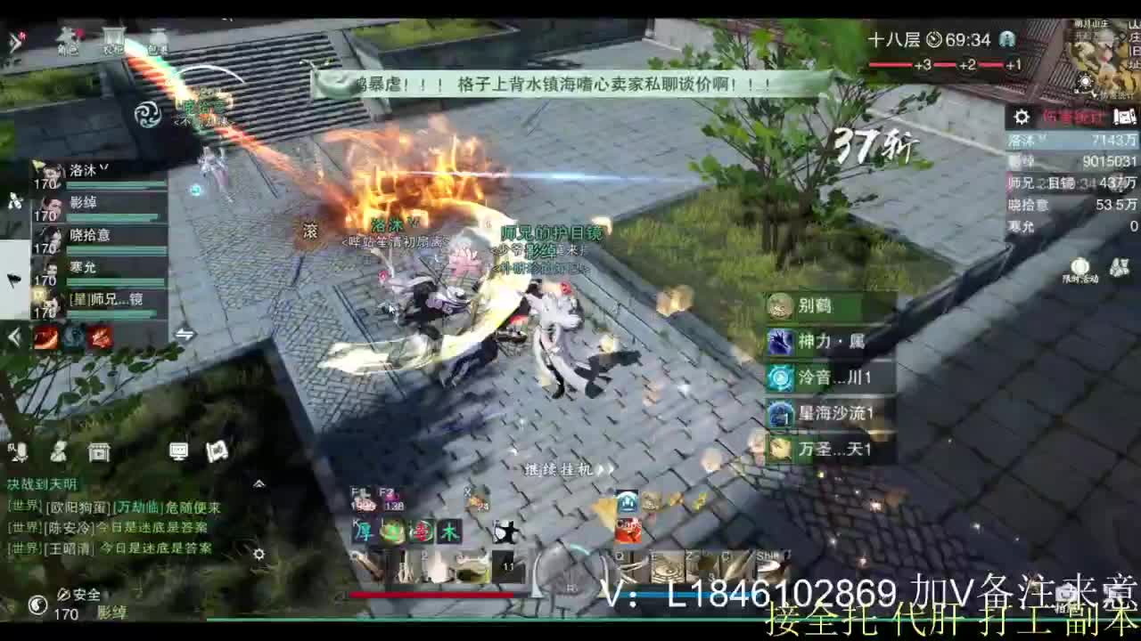 接副本托管各种 第2段
