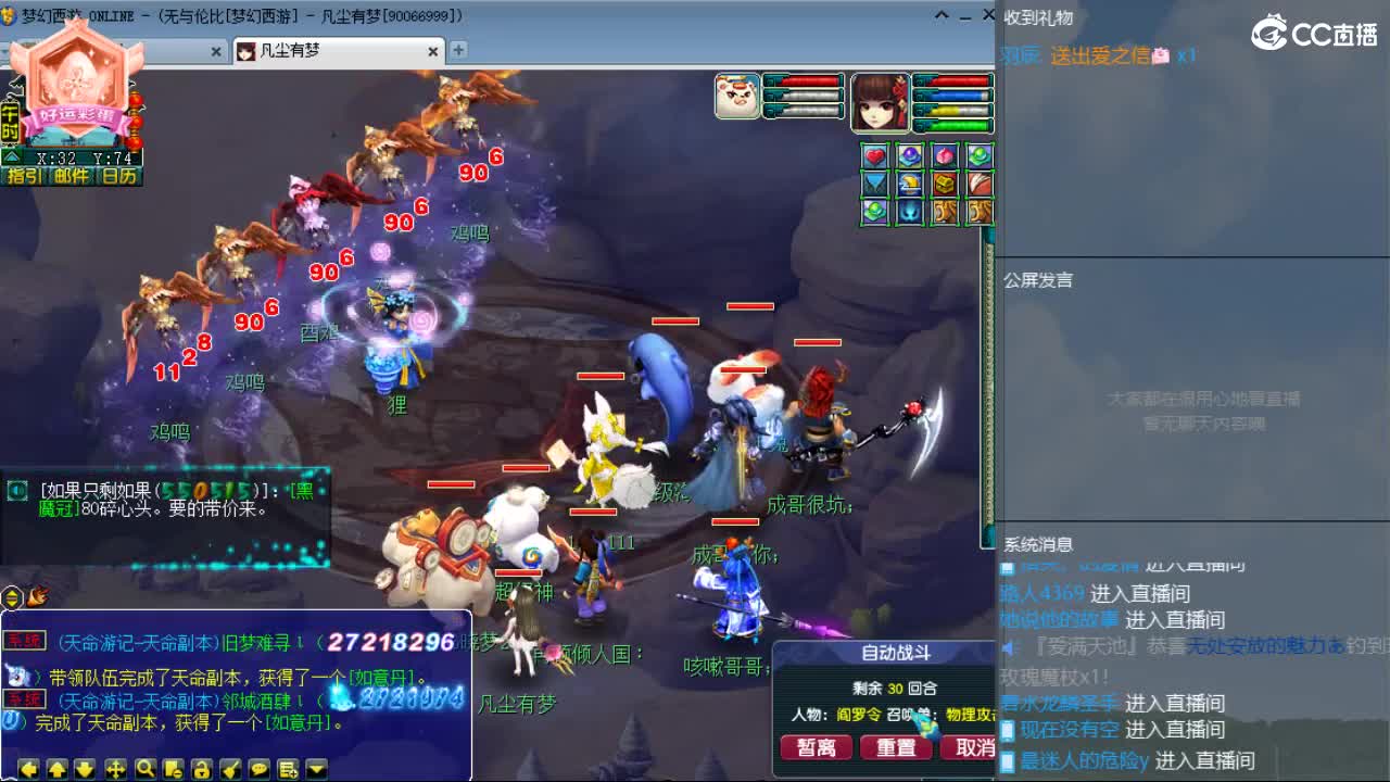 官方推荐打书主播 第1段