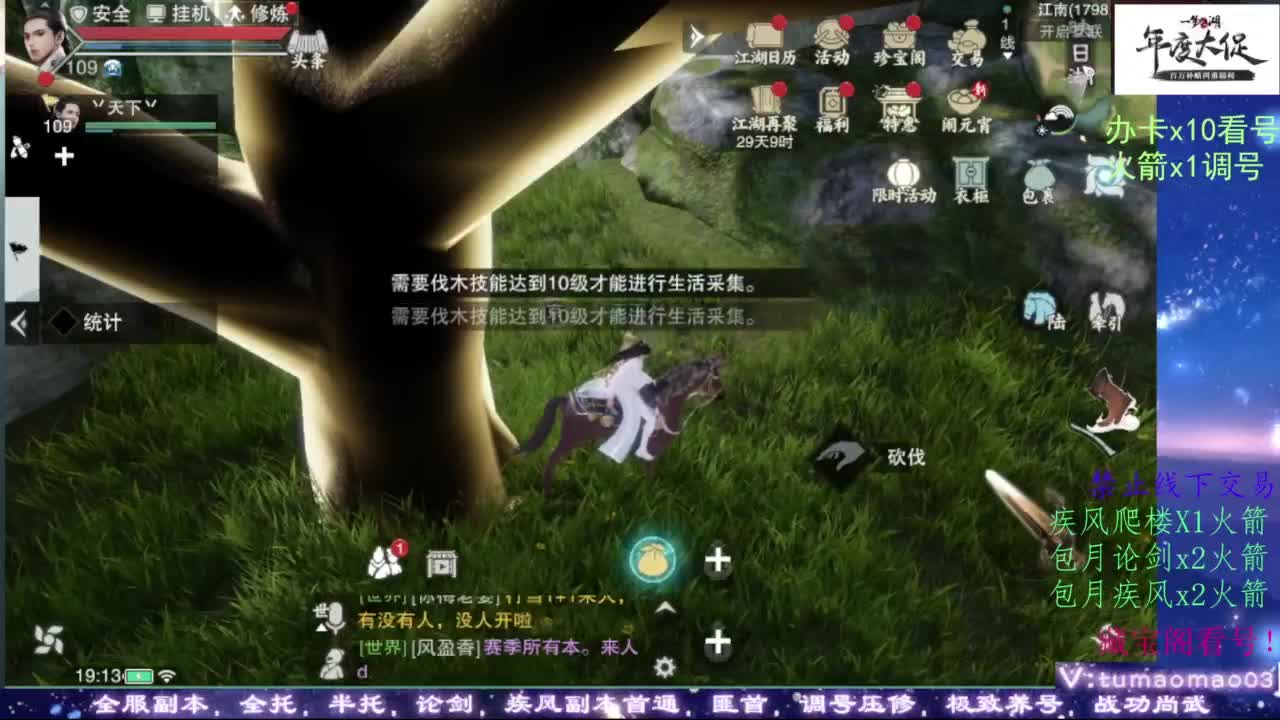 论武 第3段