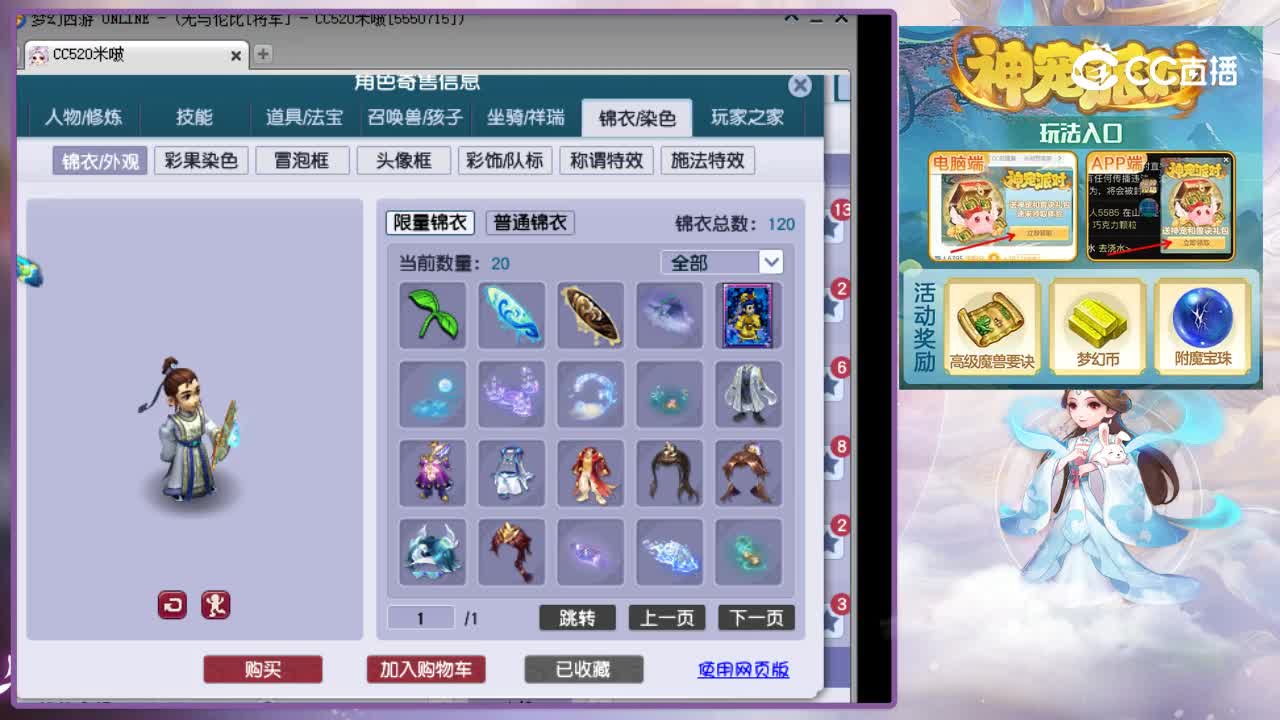 【主播点评】玄龙苍珀