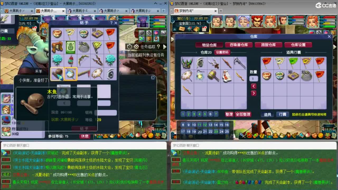 两组极限效率129的日常 第1段