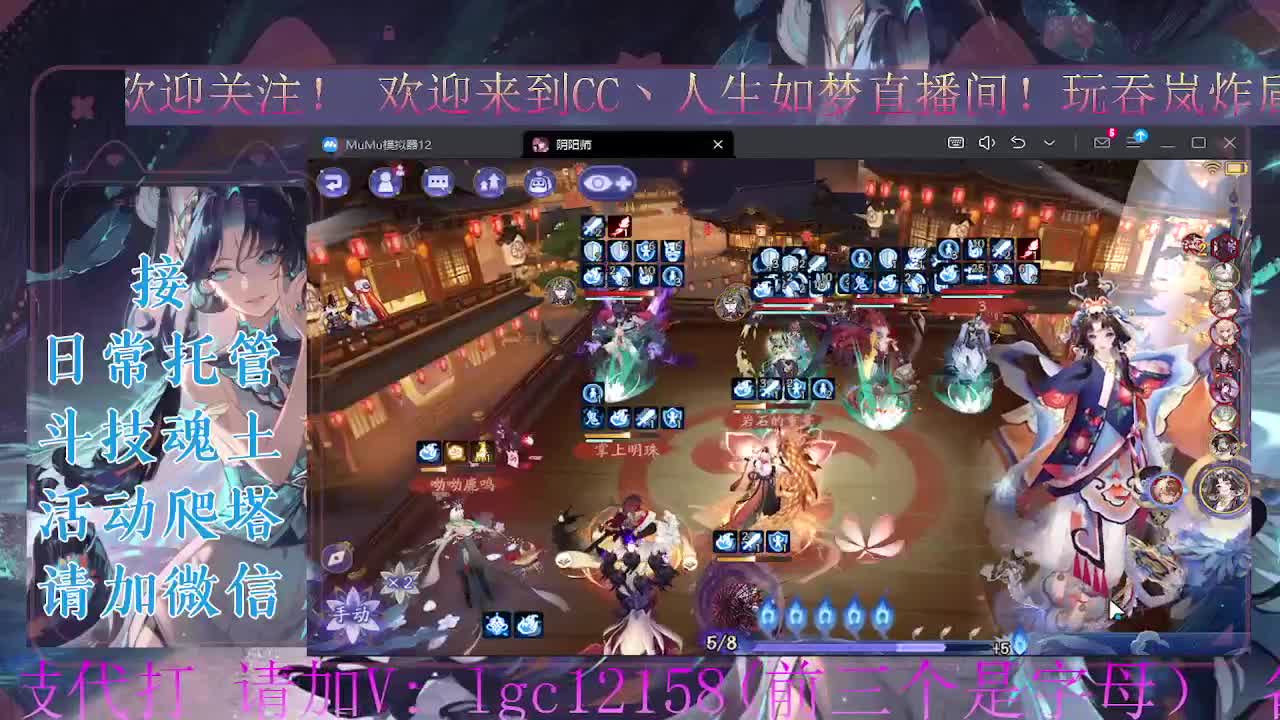 打打斗技。ban禅炸盾 第1段