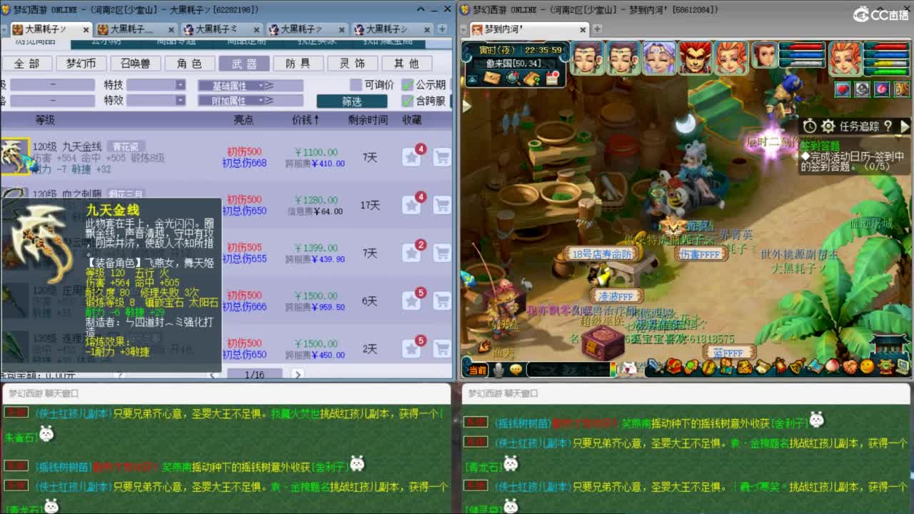 两组极限效率129的日常 第2段