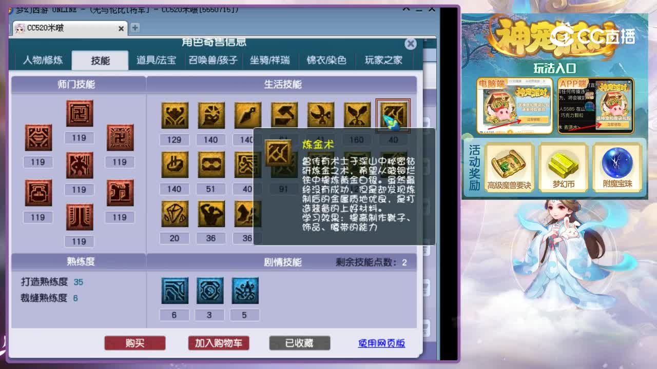 【主播点评】玄龙苍珀
