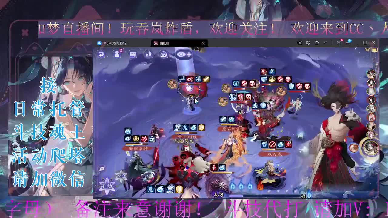 打打斗技。ban禅炸盾 第2段